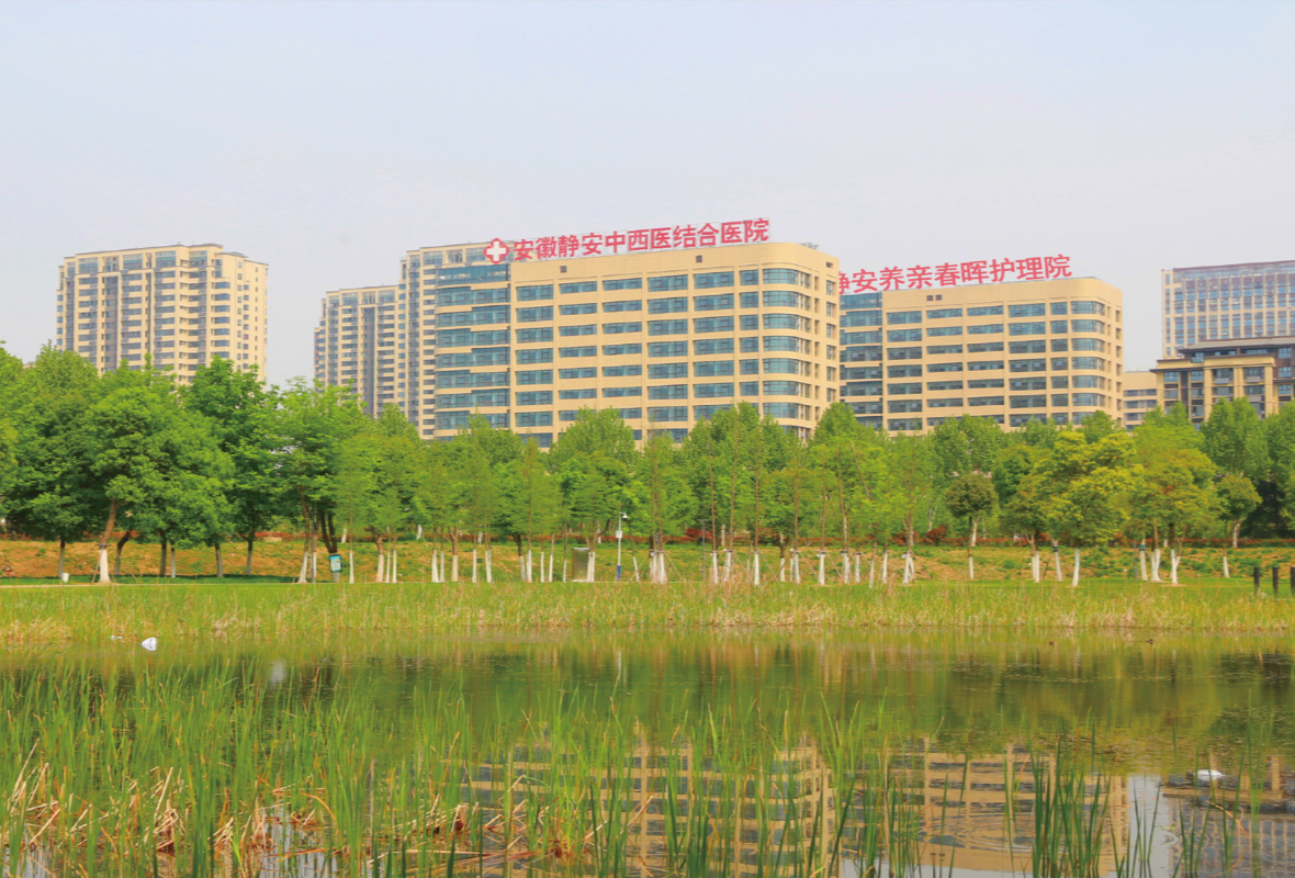 静安养亲康乐之家