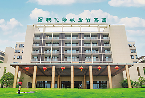 温州现代绿城金竹嘉园