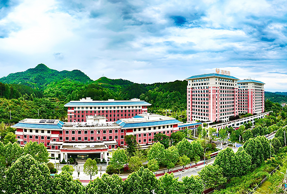 遵义益养苑康养中心